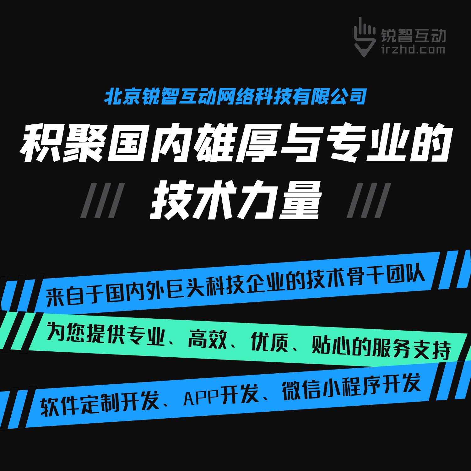 北京教育软件定制开发：行业领先企业 TOP5