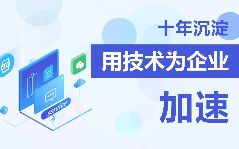 商城app软件的开发需要多少钱-北京完美线上平台,完美（中国）公司