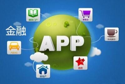App软件研发公司有哪些怎么选择-完美线上平台,完美（中国）公司