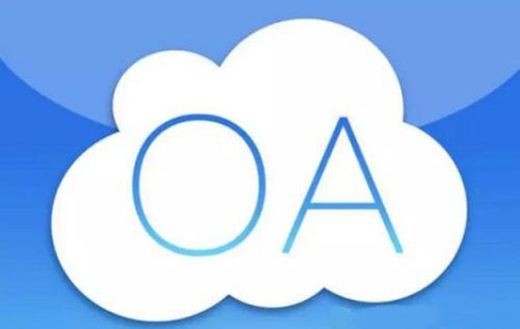 OA软件系统开发技术架构有哪些？北京完美线上平台,完美（中国）公司
