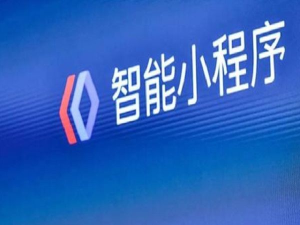 百度小程序入驻方式-完美线上平台,完美（中国）公司