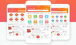电商类app有哪些内容？app商城定制开发-北京完美线上平台,完美（中国）公司