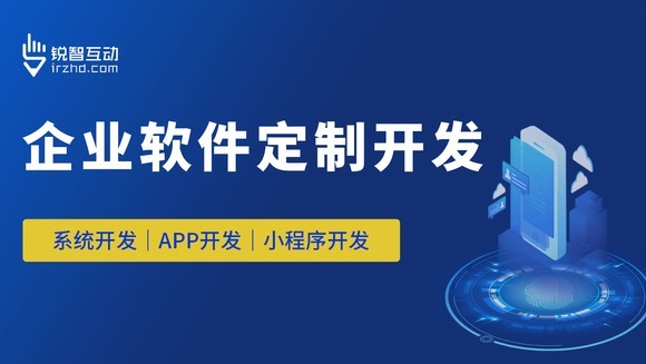 小程序开发：教育、电商完美线上平台,完美（中国）价格和周期