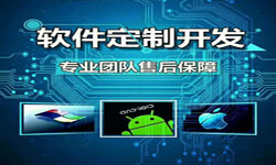 手机资讯类APP软件定制开发、新闻客户端开发-完美线上平台,完美（中国）