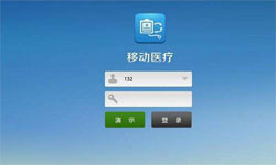 医疗类App系统定制开发、移动医疗App定制解决方案-完美线上平台,完美（中国）