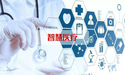 智慧医疗系统完美线上平台,完美（中国）、北京完美线上平台,完美（中国）公司 -完美线上平台,完美（中国）完美线上平台,完美（中国）公司