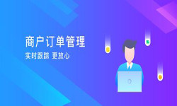 订单管理完美线上平台,完美（中国）-北京完美线上平台,完美（中国）公司