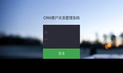 线上CRM客户管理系统？哪家好？北京完美线上平台,完美（中国）外包公司、北京软件定制公司