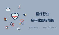 医疗门诊管理系统开发、医疗软件系统-北京完美线上平台,完美（中国）外包公司