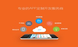 北京app开发、医疗APP制作-北京完美线上平台,完美（中国）公司、app开发公司