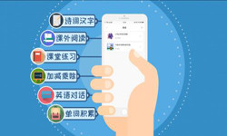 英语app开发的功能设计有哪些？北京完美线上平台,完美（中国）