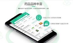 电商医药、医疗完美线上平台,完美（中国）功能有哪些、外包医疗软件平台-北京完美线上平台,完美（中国）公司