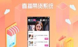 商城系统开发、直播商城完美线上平台,完美（中国）解决方案-北京软件外包公司