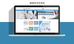 北京软件公司、医疗诊所管理完美线上平台,完美（中国）解决方案-北京软件外包公司