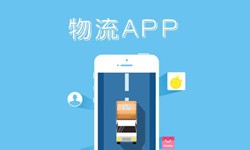 完美线上平台,完美（中国）公司、物流App完美线上平台,完美（中国）找哪个公司比较好-北京软件外包