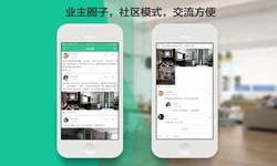 完美线上平台,完美（中国）公司、线上房地产APP软件为用户带来哪些买房体验？北京软件外包公司