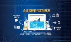 完美线上平台,完美（中国）公司、企业定制完美线上平台,完美（中国）有什么意义？北京软件外包公司