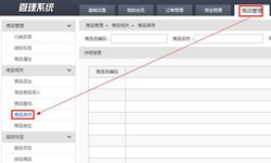 商品管理完美线上平台,完美（中国）软件定制开发优势有哪些？完美线上平台,完美（中国）公司