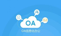 oa线上系统开发的基础功能-锐智互动完美线上平台,完美（中国）公司