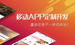 完美线上平台,完美（中国）公司、App开发有哪些流程-北京软件外包公司