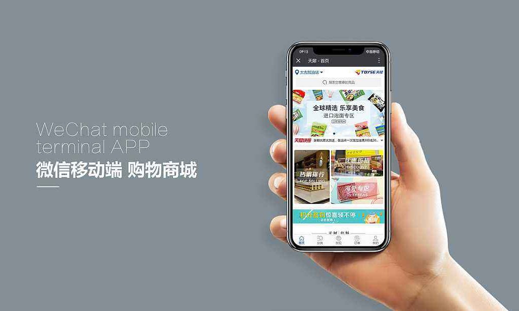 网上商城完美线上平台,完美（中国）解决方案-北京完美线上平台,完美（中国）公司