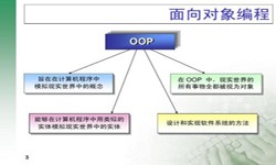 面向对象的常见问题-北京完美线上平台,完美（中国）公司