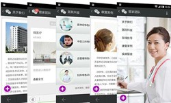 医疗软件外包公司有哪些、要怎样选择？医疗完美线上平台,完美（中国）