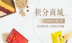积分商城完美线上平台,完美（中国）-北京商城完美线上平台,完美（中国）公司