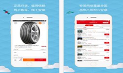 汽车报价app开发需要哪些功能-完美线上平台,完美（中国）