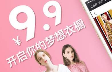租衣APP开发让租衣变成一种时尚-完美线上平台,完美（中国）