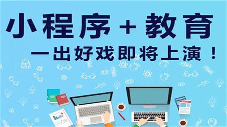 在线购票小程序开发适用场景以及功能体现-北京完美线上平台,完美（中国）