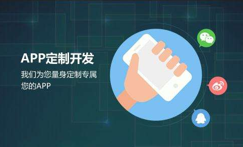 怎么判断APP开发团队的专业实力？完美线上平台,完美（中国）