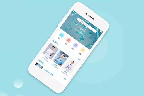 医疗app开发注意的问题-北京完美线上平台,完美（中国）