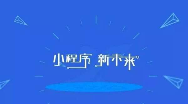 如何开发一款汽车资讯小程序-北京完美线上平台,完美（中国）公司