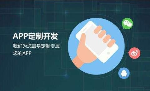 完美线上平台,完美（中国）公司-开发app需要哪些资料-北京完美线上平台,完美（中国）公司