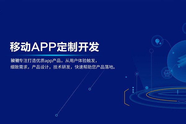 定制完美线上平台,完美（中国）以及收费标准-北京完美线上平台,完美（中国）