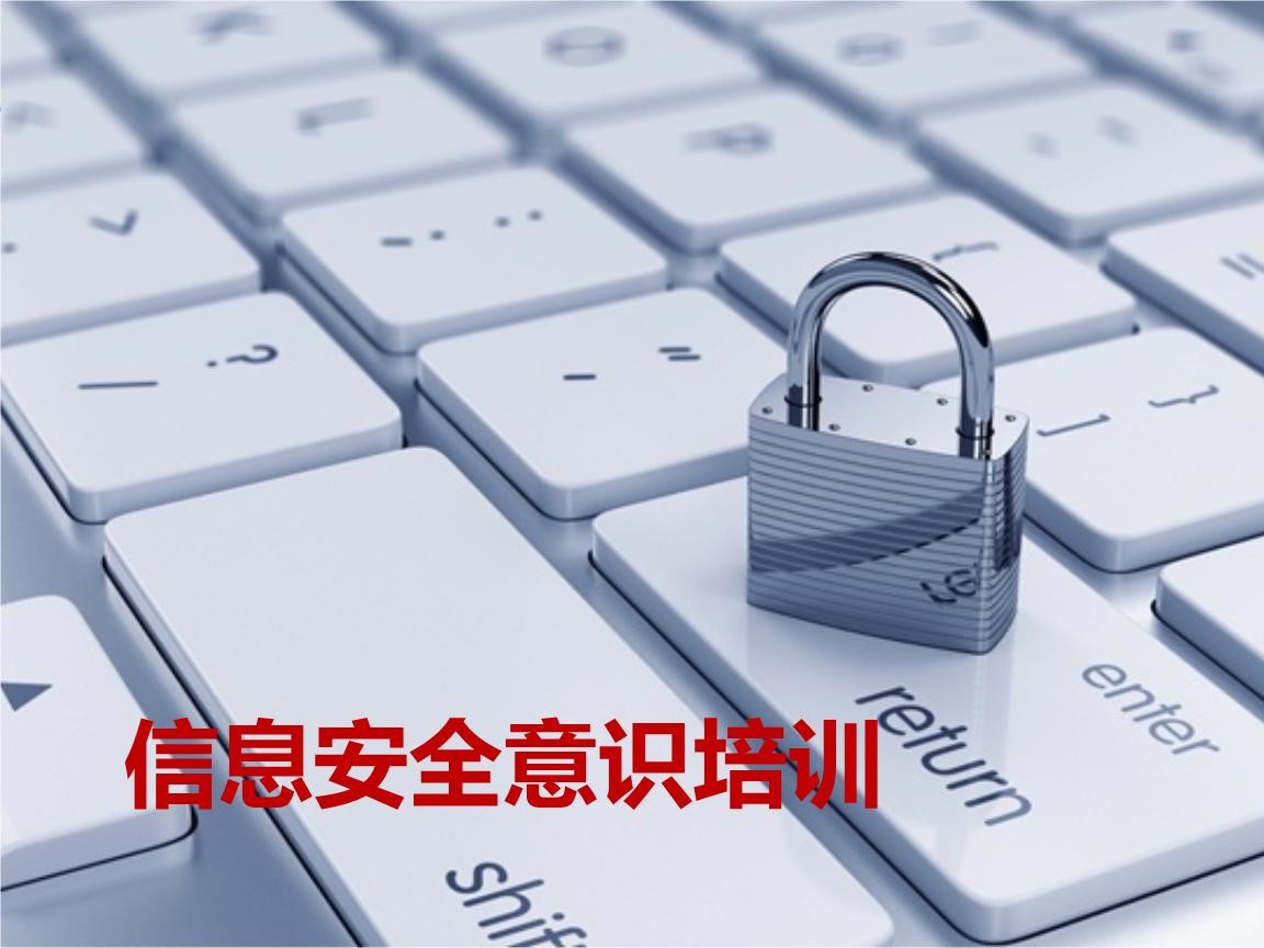 北京完美线上平台,完美（中国）-企业信息安全建设-完美线上平台,完美（中国）完美线上平台,完美（中国）公司