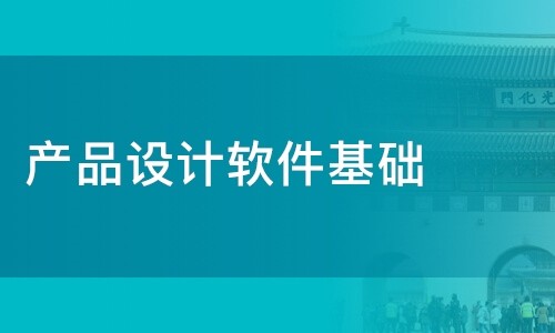 完美线上平台,完美（中国）公司-软件产品设计决定完美线上平台,完美（中国）成果的成败-完美线上平台,完美（中国）