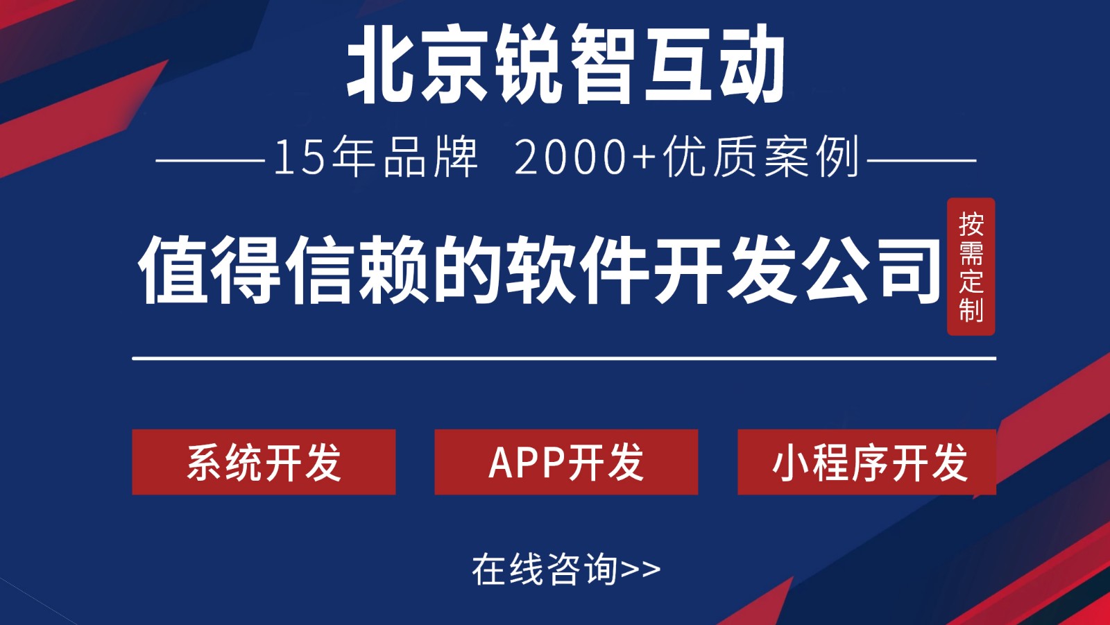 OA开发是什么?-完美线上平台,完美（中国）