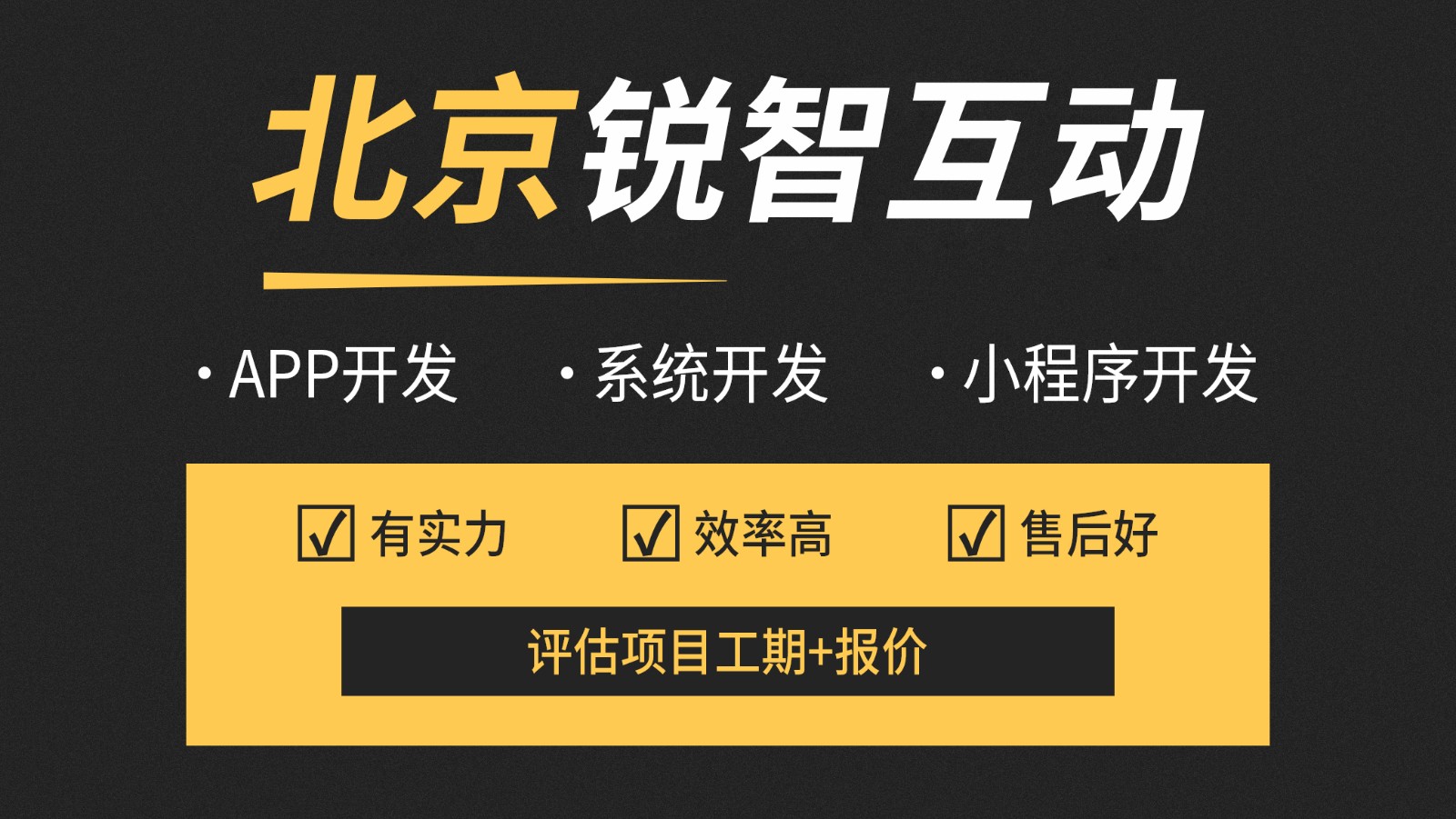 北京教育app开发公司哪家好？-完美线上平台,完美（中国）