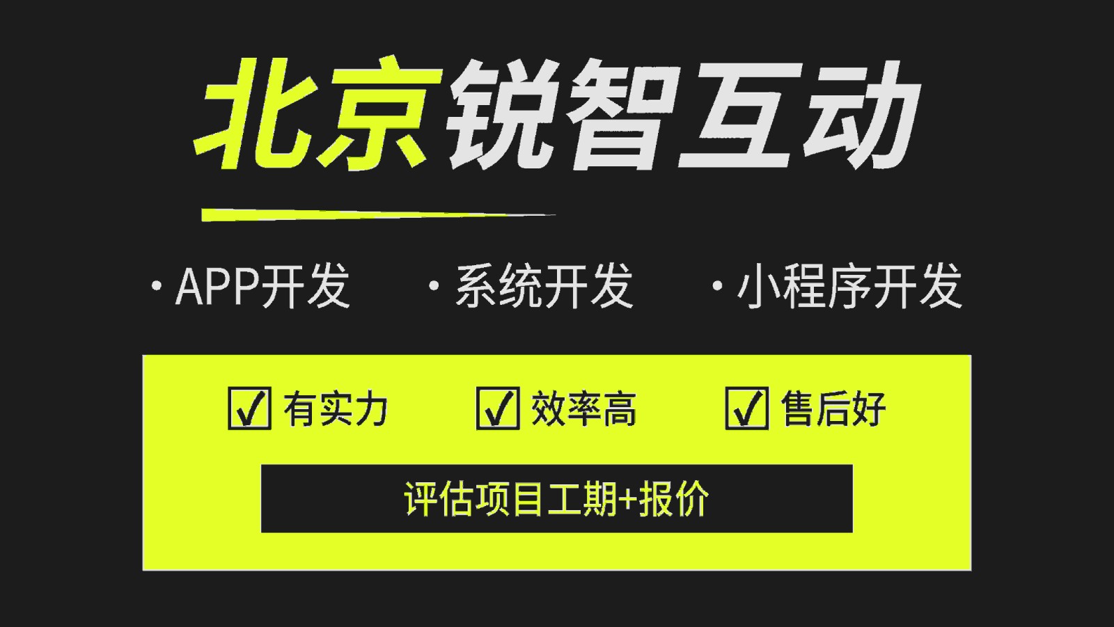 选择系统开发公司如何避雷？-北京比较好的系统完美线上平台,完美（中国）公司
