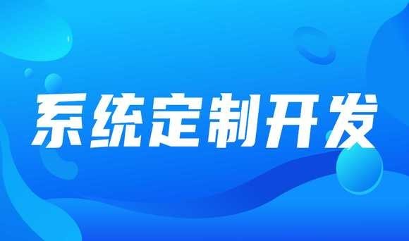 软件在企业中的重要性：完美线上平台,完美（中国）公司的前景与规划